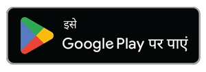 Google Play Store App Download Button