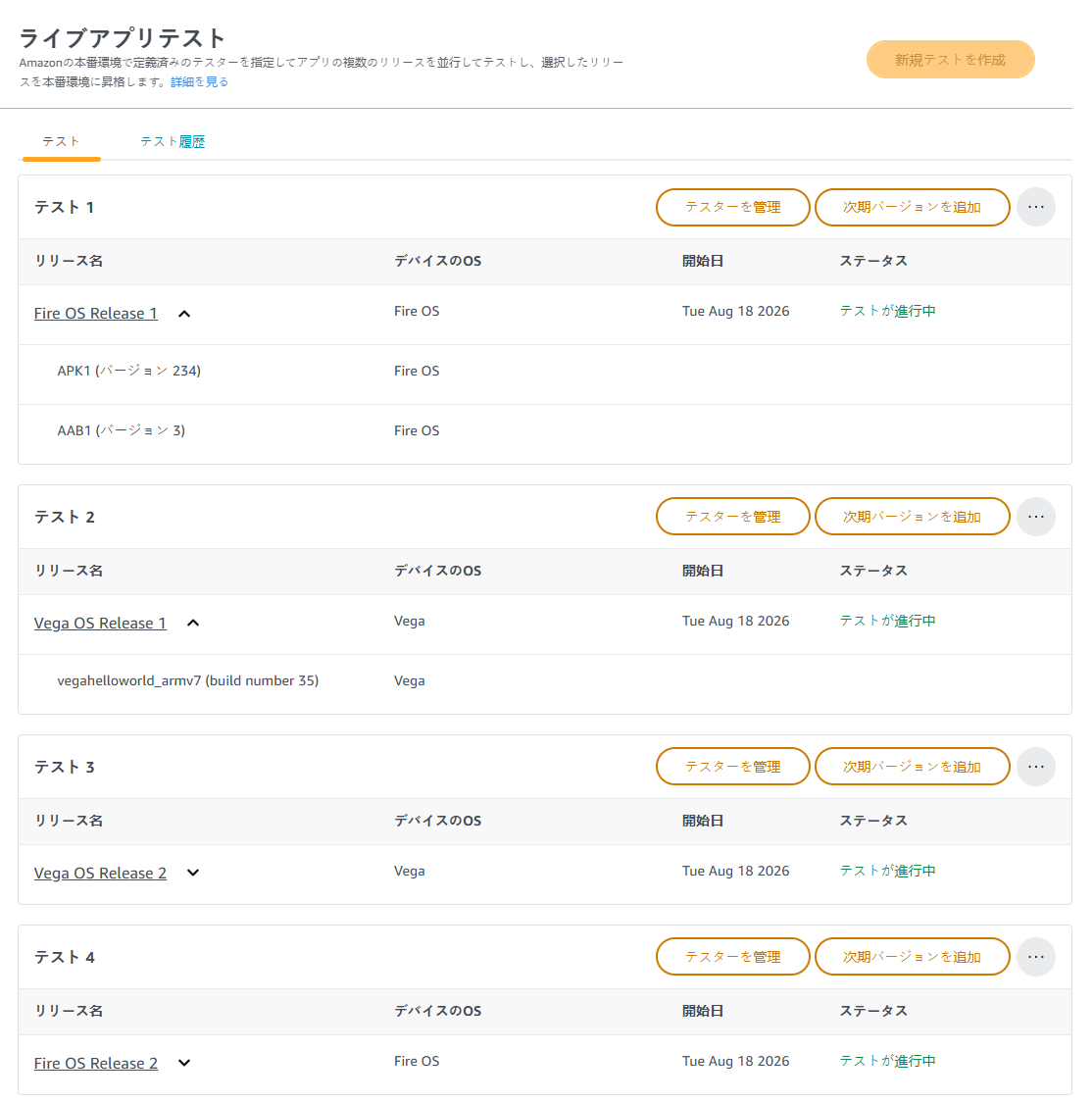 以下のポイントを参照してください。