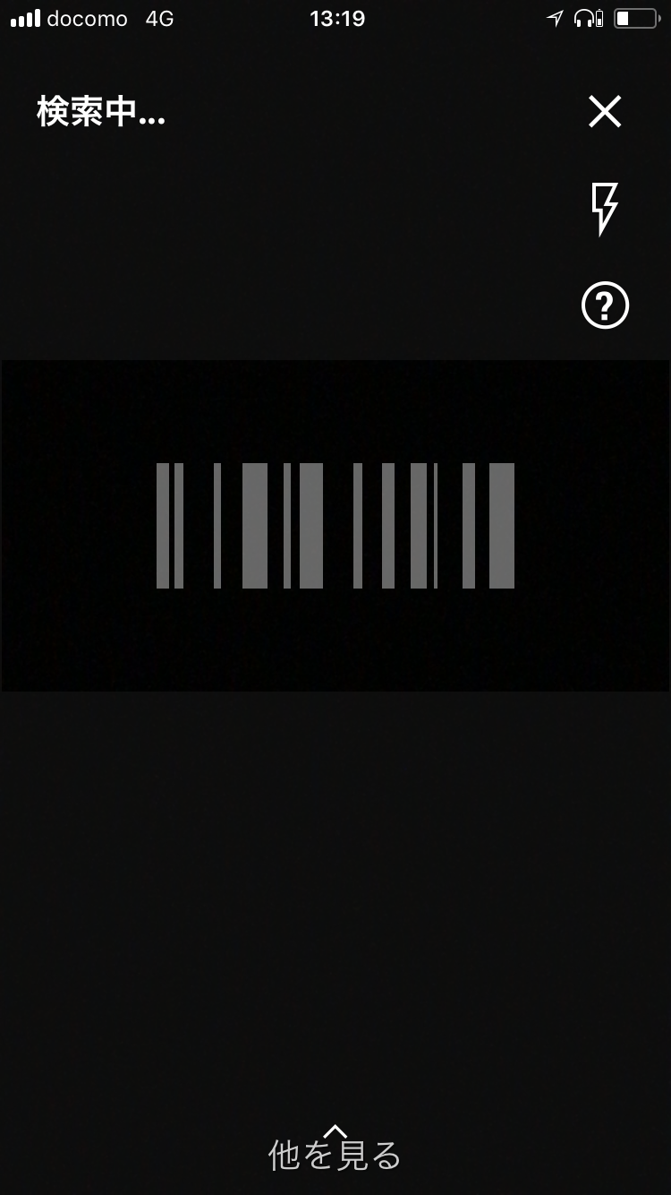 Amazon Co Jp Amazonショッピングアプリ トップページ