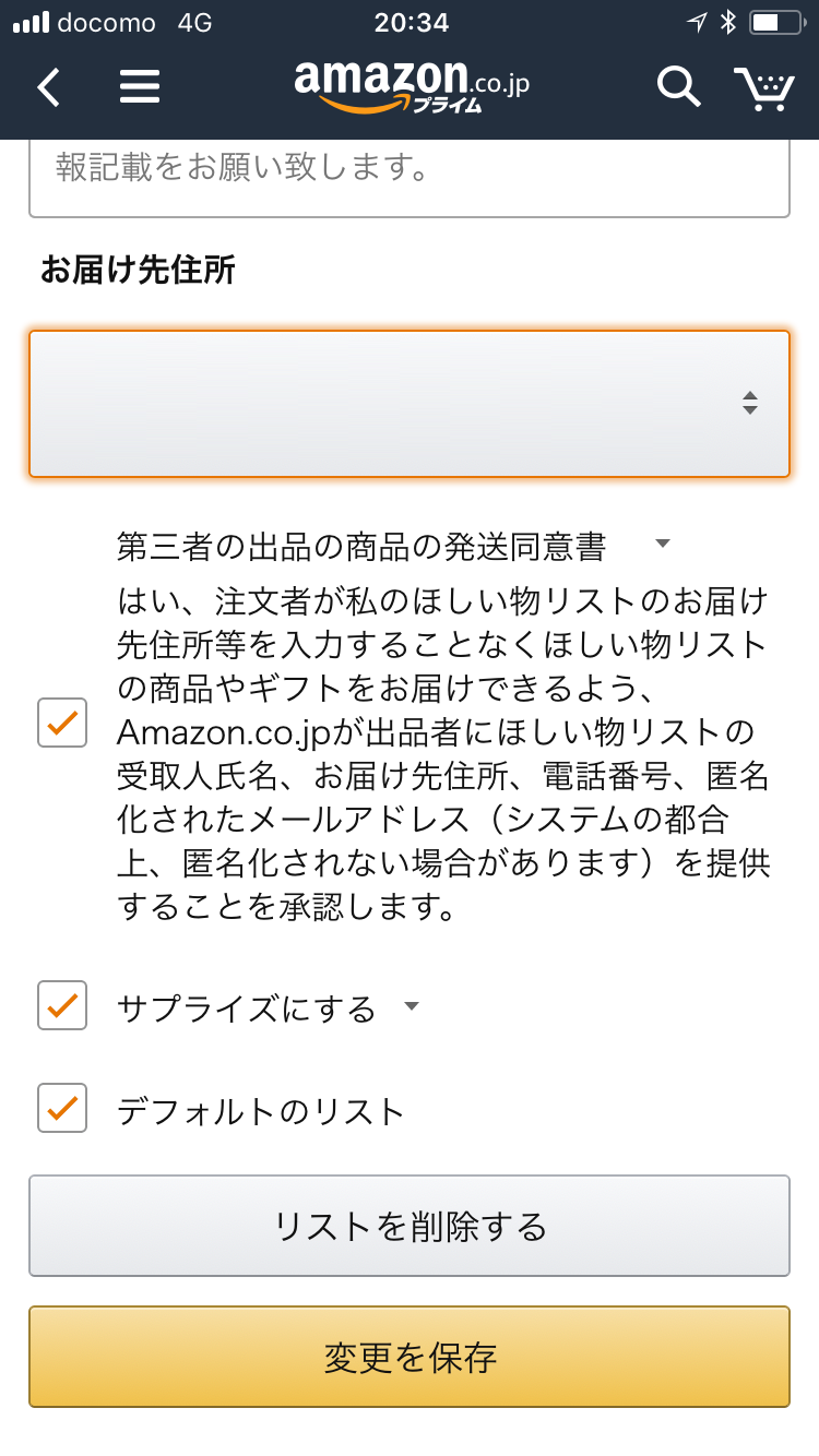 Amazon.co.jp: : すべてのカテゴリー