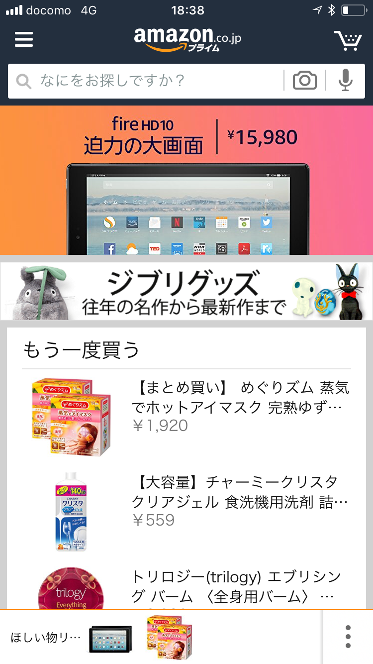 Amazon.co.jp: : すべてのカテゴリー
