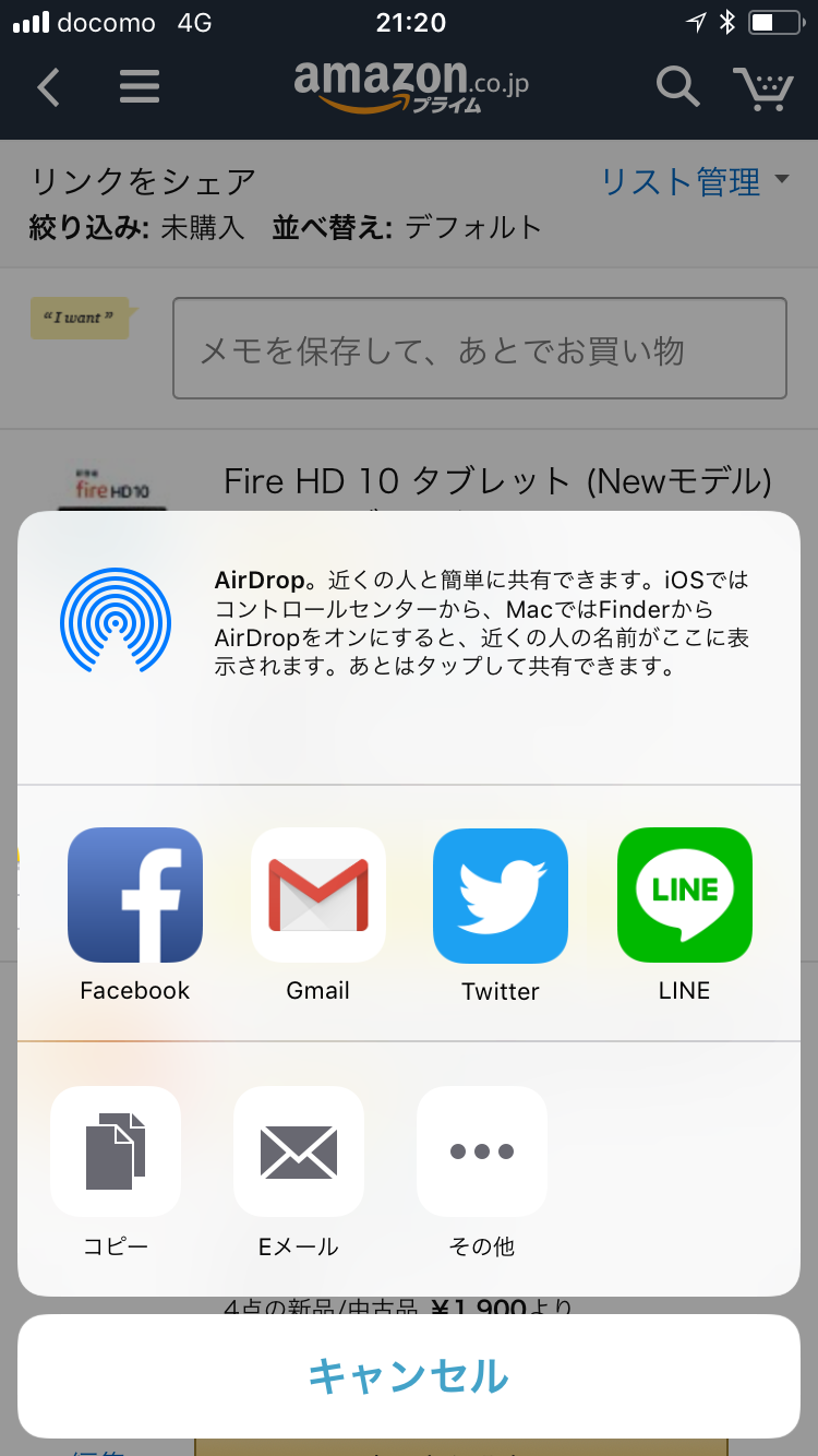 欲しいものリスト　確認用 maxresdefault.jpg