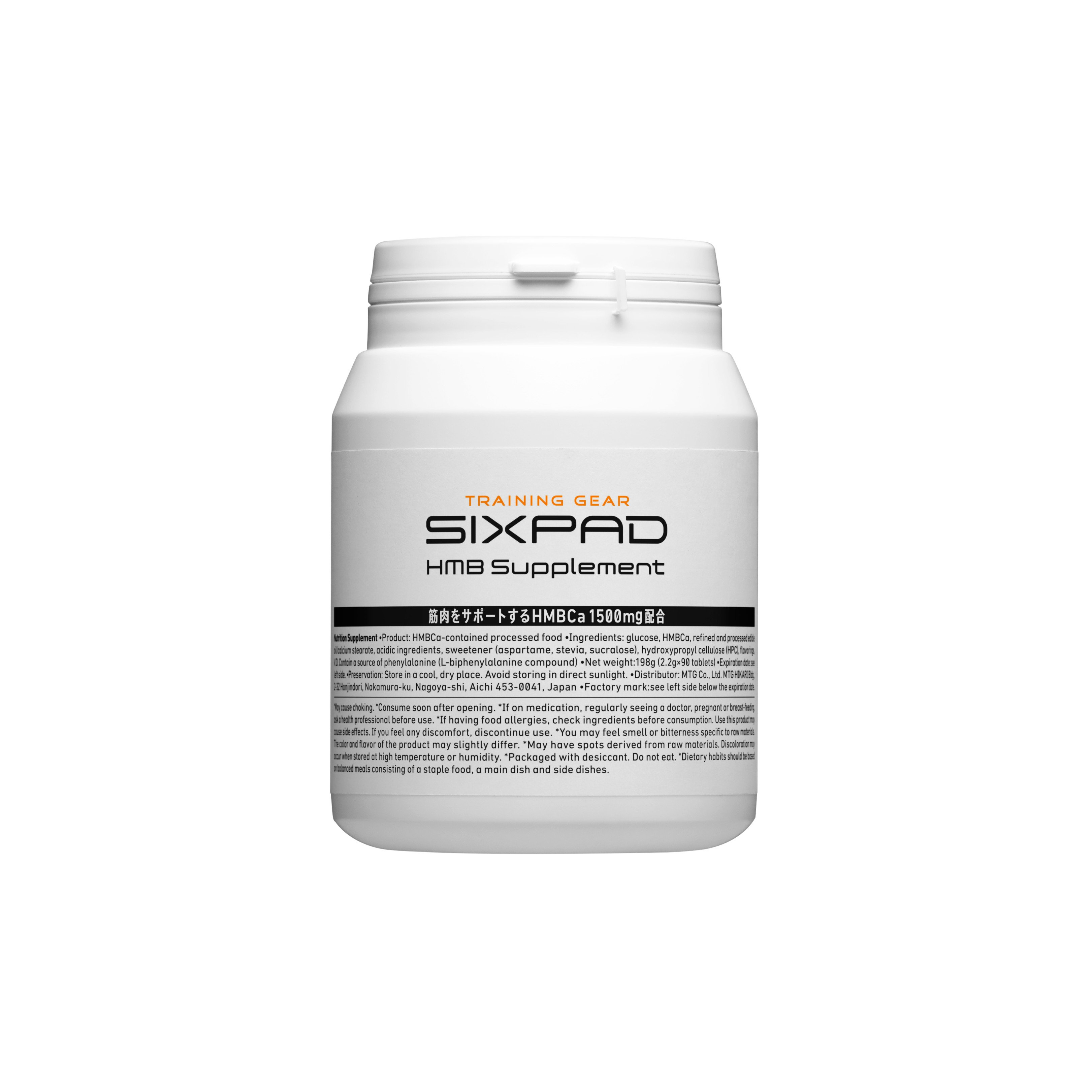 SIXPAD - シックスパッド　HmBサプリメント　新品5個セット SIXPAD - シックスパッド HmBサプリメント 新品5個セット 楽天