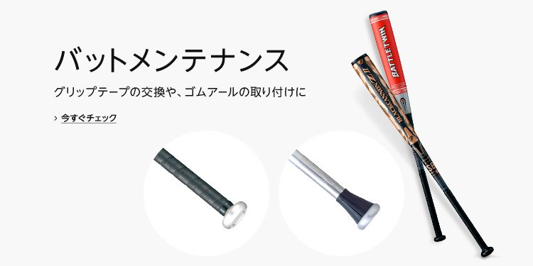 Amazon.co.jp: Baseball: Sports & Outdoors: グラブ・ミット, グラブ