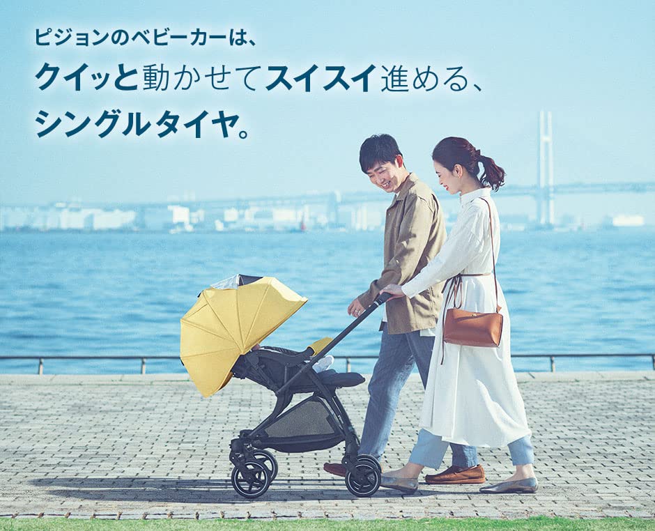 Amazon.co.jp: ピジョン ベビーカー特集: ベビー＆マタニティ
