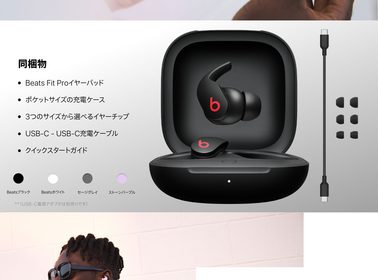 最大61%OFFクーポン BEATS fir pro ブラック 中古美品 fawe.org