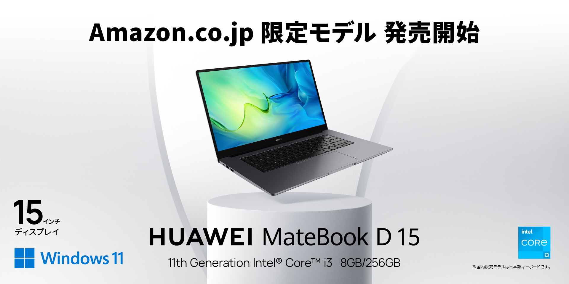Amazon.co.jp: Windows11ストア: パソコン・周辺機器