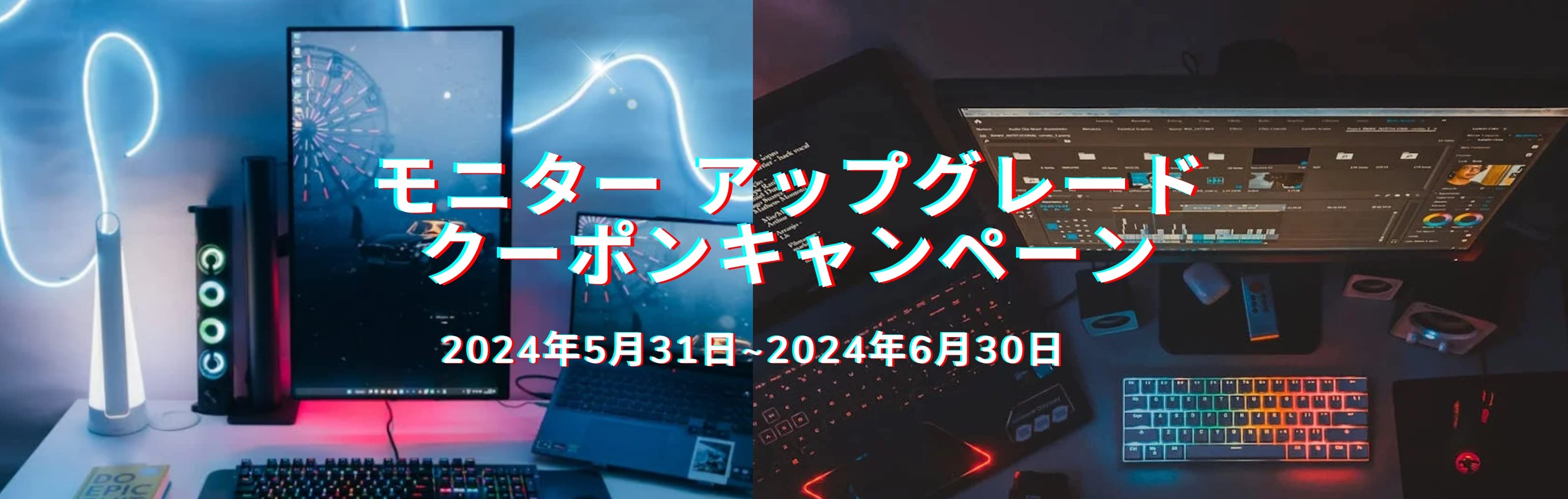 買い替えの為新しいモニターが4枚目になってしまうので売ります。値下げ〇 買い替えの為新しいモニターが4枚目になってしまうので売ります