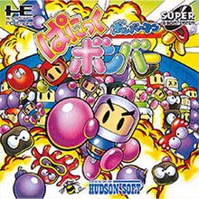 Amazon.co.jp: PCエンジン mini: ゲーム