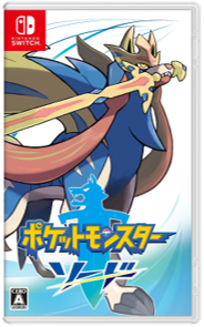 動作確認済✨ポケットモンスター ソード シールド 2本セット ポケットモンスター ソード・シールド 2本セット - メルカリ