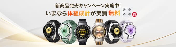 Amazon.co.jp: スマートウォッチ - ウェアラブルデバイス: 家電