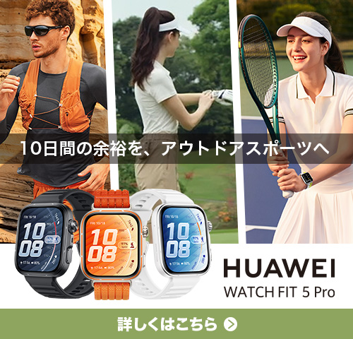 Amazon.co.jp: ウェアラブルデバイス: 家電＆カメラ: スマートウォッチ