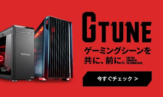 ゲーミングストア | Amazon | アマゾン