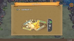 Amazon.co.jp: ポケモン不思議のダンジョン 救助隊DX 特集: ゲーム