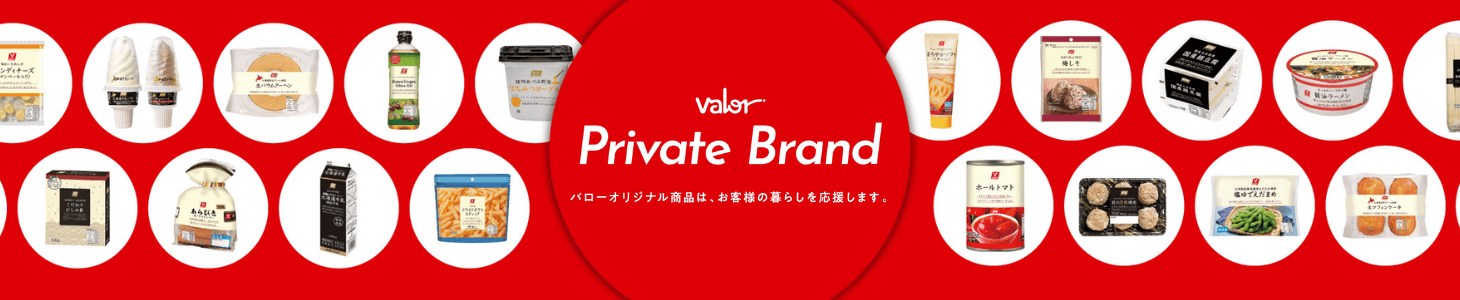 Amazon バロー プライベートブランド 