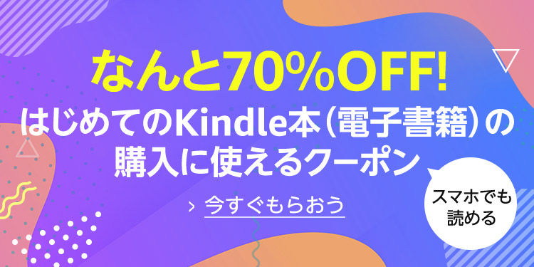 Amazon.co.jp: 呪術廻戦特典付きバージョン: 本
