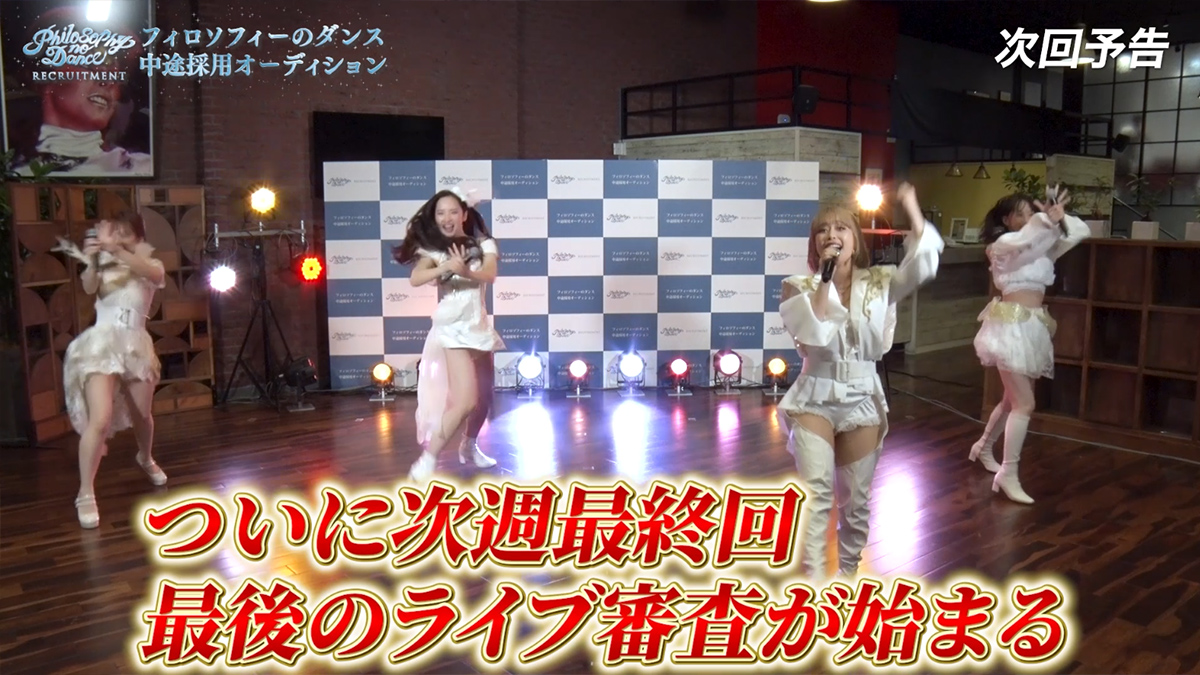 フィロソフィーのダンス　ライブ音源　特典CD フィロソフィーのダンス ライブ音源 特典CD DISCOGRAPHY