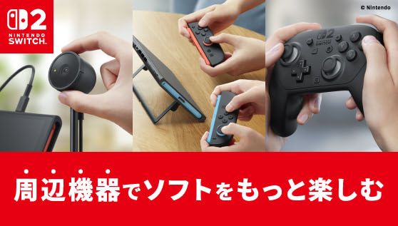 Amazon.co.jp: Nintendo Switch 2: Video Games