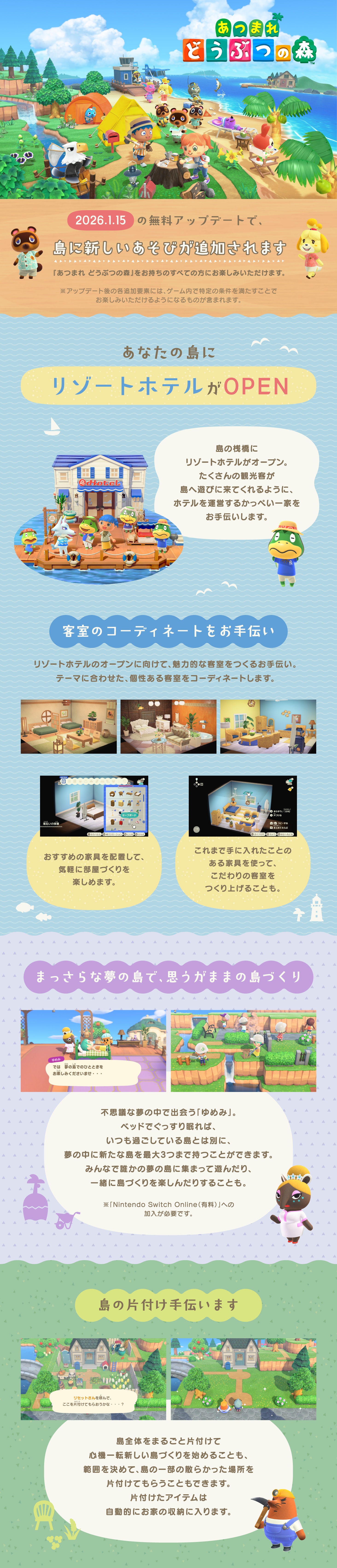 Amazon.co.jp: あつまれ どうぶつの森: ゲーム