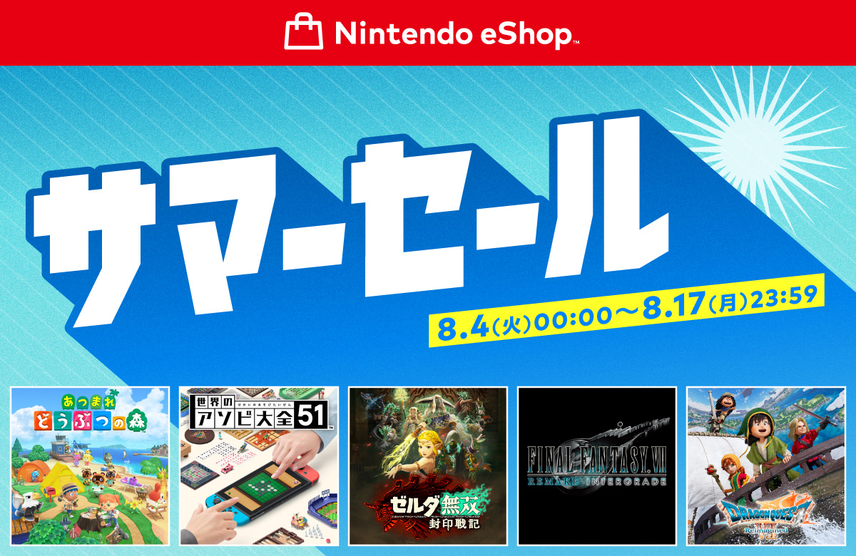 Nintendo Switch 2 (ニンテンドースイッチ2) - 通販 | Amazon.co.jp