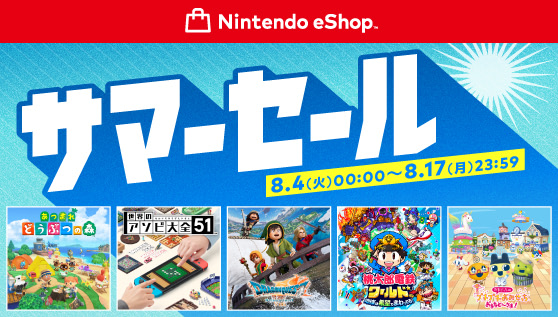 Nintendo Switch (ニンテンドースイッチ) - 通販 | Amazon.co.jp