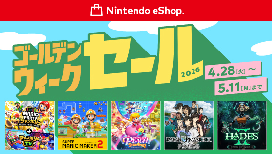 Nintendo Switch (ニンテンドースイッチ) - 通販 | Amazon.co.jp