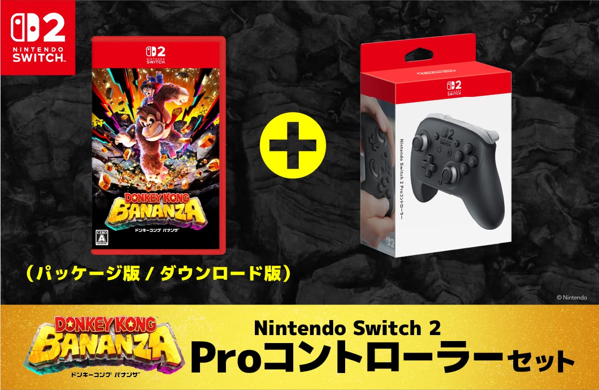 Nintendo Switch 2 (ニンテンドースイッチ2) - 通販 | Amazon.co.jp