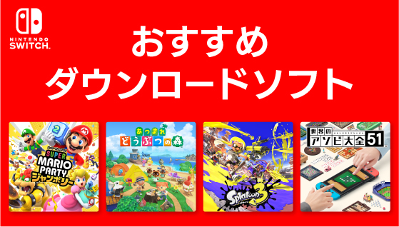 Amazon.co.jp: Nintendo Switch: Video Games: ゲームソフト, ゲーム機