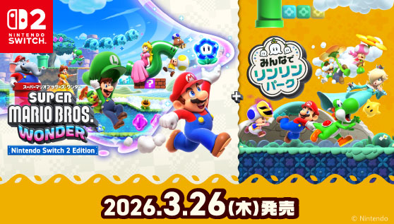 Nintendo Switch 2 (ニンテンドースイッチ2) - 通販 | Amazon.co.jp