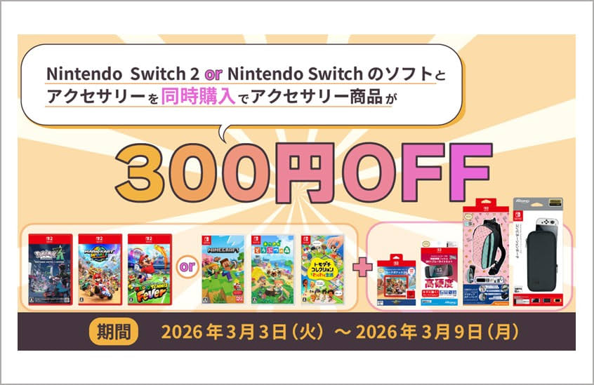 テレビゲーム - 通販 | Amazon.co.jp