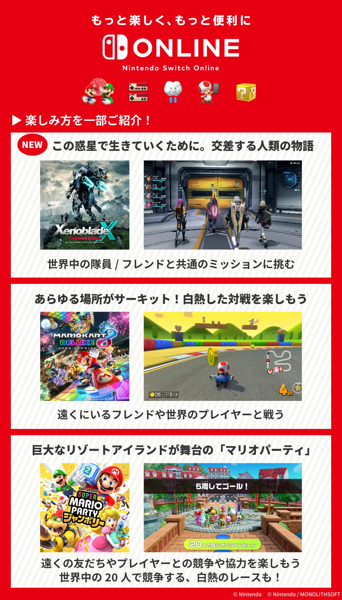 めちゃくちゃお得！貴重！任天堂Switch 未使用ソフト　セット めちゃくちゃお得！貴重！任天堂Switch 未使用ソフトセット