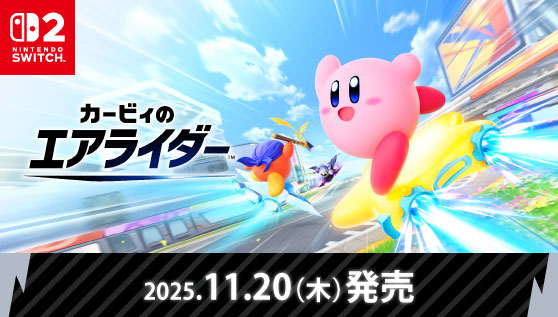 Nintendo Switch 2 ニンテンドースイッチ２日本語版　付属品有 Nintendo Switch 2」の販売について｜Joshin webショップ