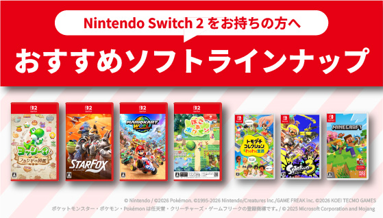 Amazon.co.jp: Nintendo Switch 2: Video Games