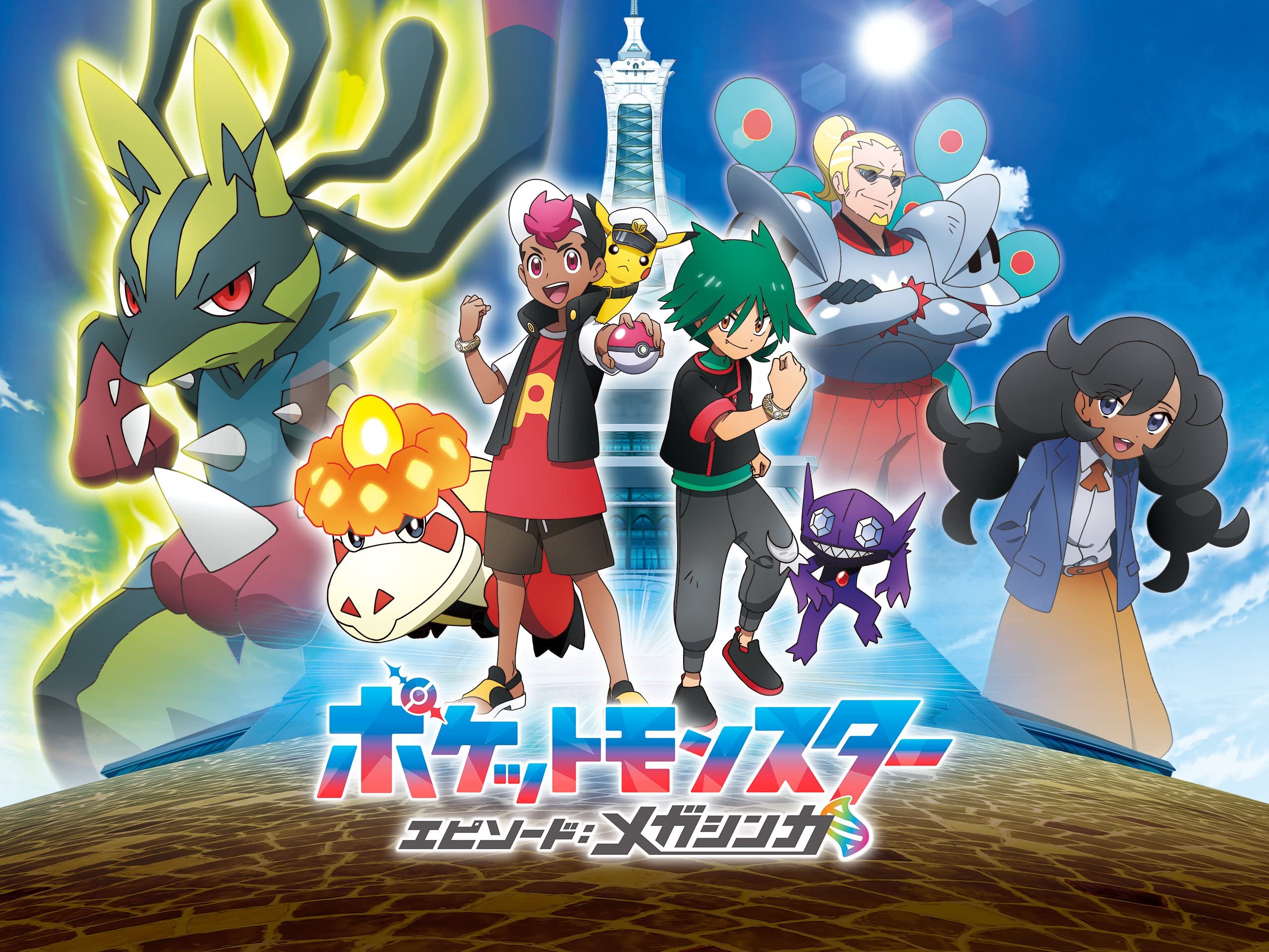 ポケットモンスター ゲームセット 4本 Amazon.co.jp: ポケットモンスター バイオレット -Switch : ゲーム