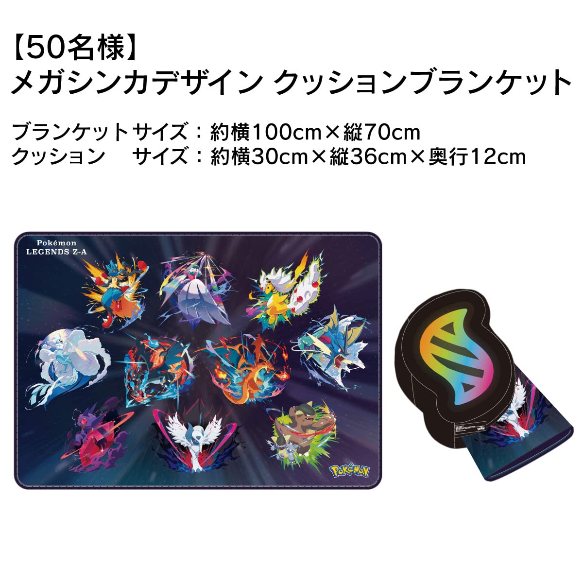 Amazon.co.jp: ポケモン抽選キャンペーン: ゲーム