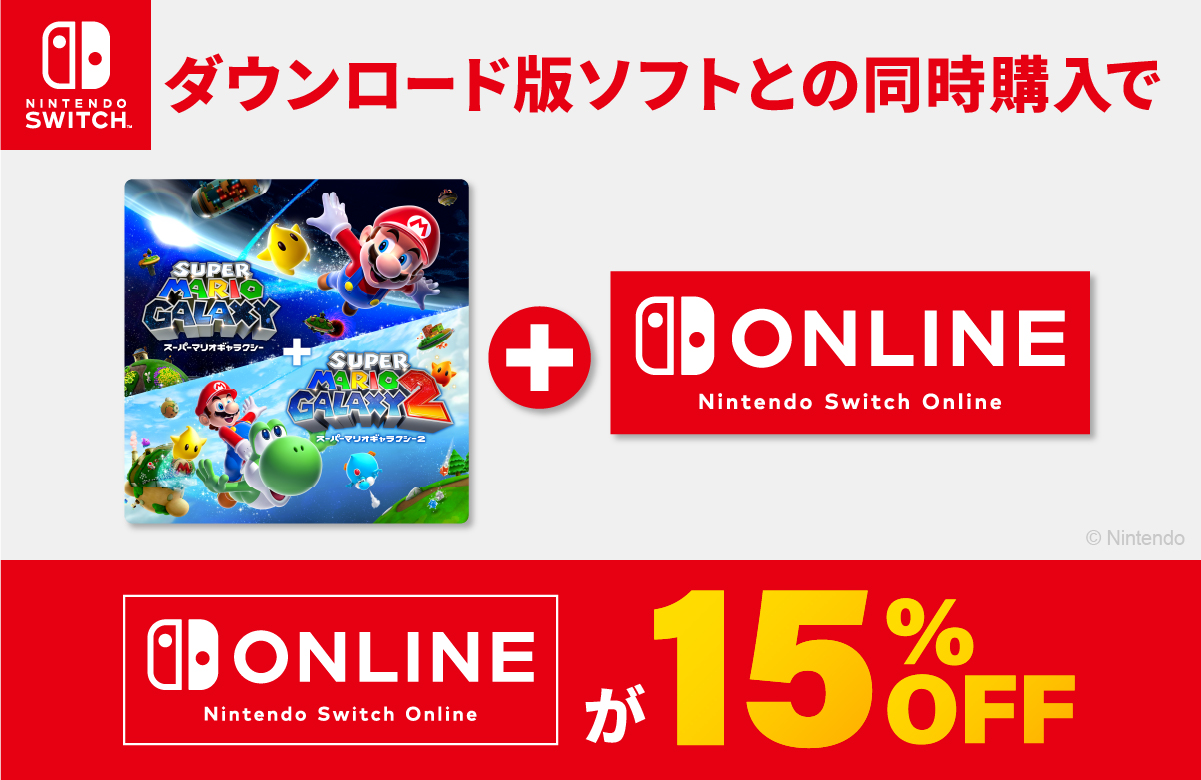Nintendo Switch (ニンテンドースイッチ) - 通販 | Amazon.co.jp