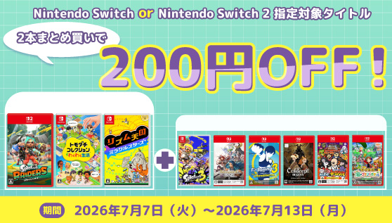 Nintendo Switch (ニンテンドースイッチ) - 通販 | Amazon.co.jp