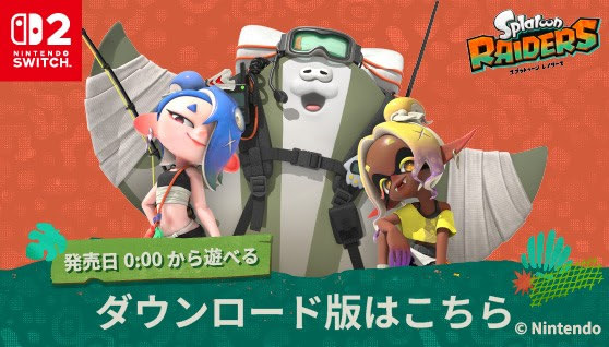 Nintendo Switch 2 (ニンテンドースイッチ2) - 通販 | Amazon.co.jp
