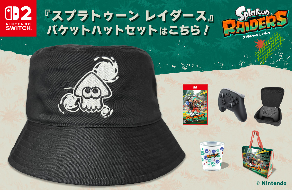 Nintendo Switch 2 (ニンテンドースイッチ2) - 通販 | Amazon.co.jp