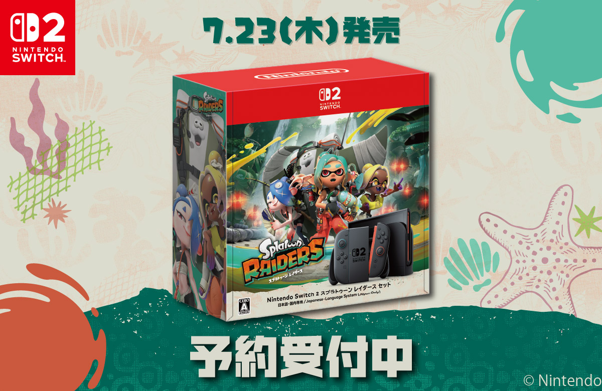 Nintendo Switch 2 (ニンテンドースイッチ2) - 通販 | Amazon.co.jp