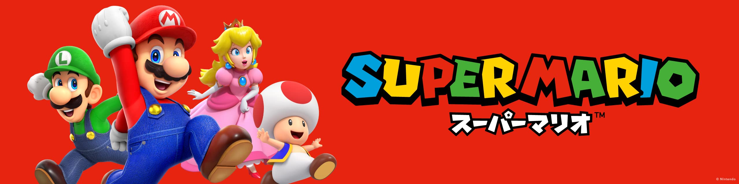 マリオシリーズ　まとめ売り hq720.jpg?sqp=-