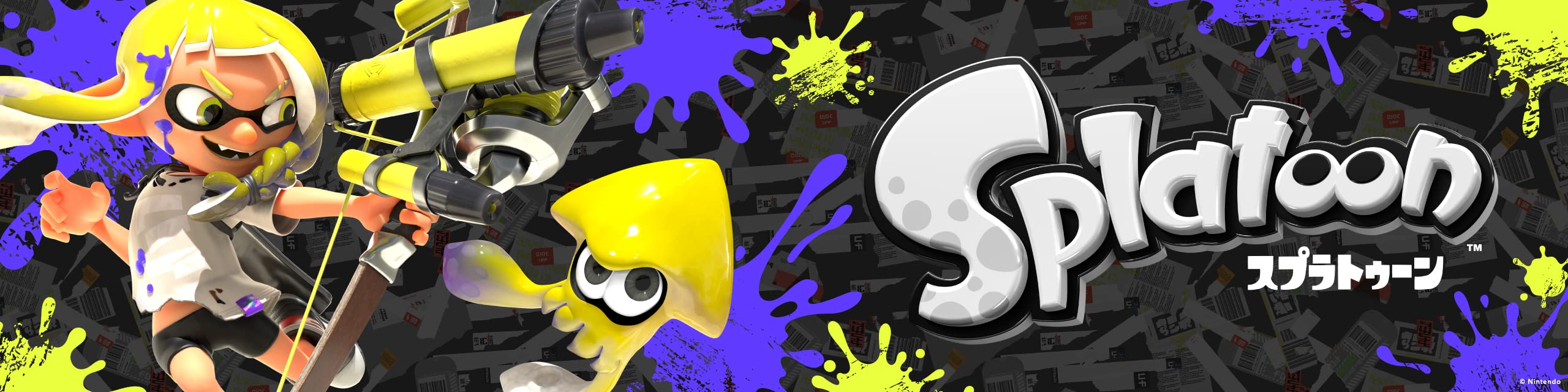 Amazon.co.jp ｜ スプラトゥーンストア ｜ スプラトゥーン関連