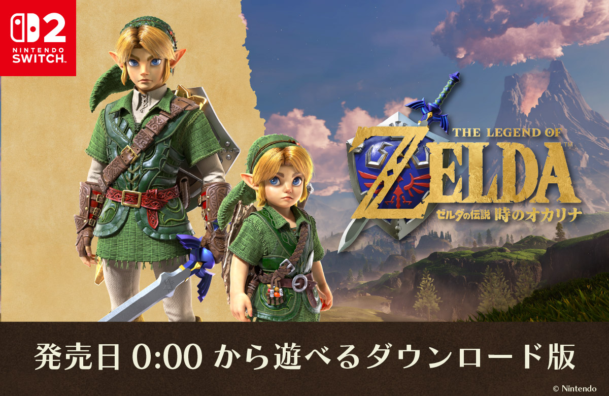 Nintendo Switch 2 (ニンテンドースイッチ2) - 通販 | Amazon.co.jp
