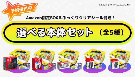 Nintendo Switch (ニンテンドースイッチ) - 通販 | Amazon.co.jp