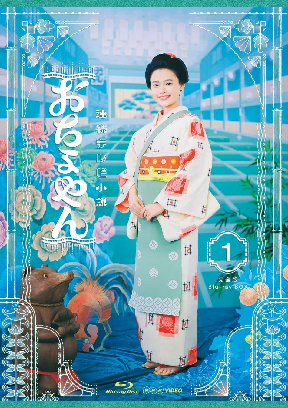 Amazon.co.jp: NHK『連続テレビ小説』: DVD