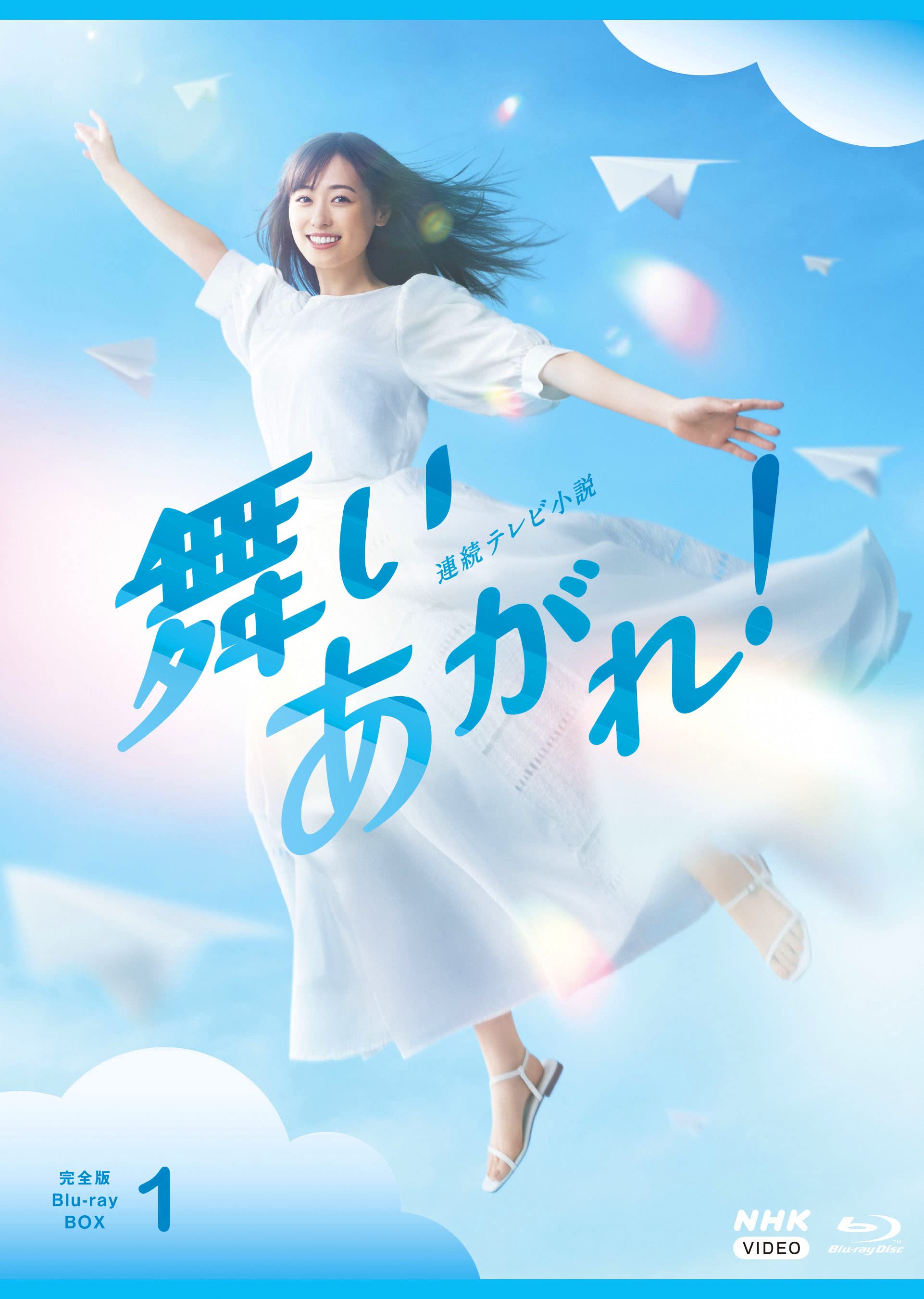 Amazon.co.jp: NHK『連続テレビ小説』: DVD