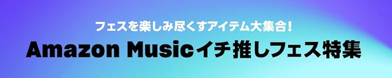 バックドロップシンデレラ 特設ページ | Amazon