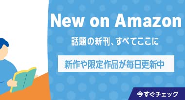 トランジットモ-ルの計画 都心商店街の活性化と公共交通  /技報堂出版/国際交通安全学会トランジットモ-ル研究会（単行本） トランジットモ-ルの計画 都心商店街の活性化と公共交通 /技報堂