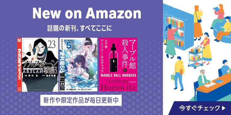 多様なジャンルの書籍セット40冊‼️ Amazon.co.jp: 0さい~4さい こどもずかん 英語つき 4さつセット
