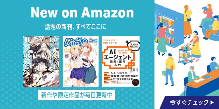 【新品】新明解古典シリーズ 全巻セット 新明解古典シリーズ - SANSEIDO Co.,Ltd.
